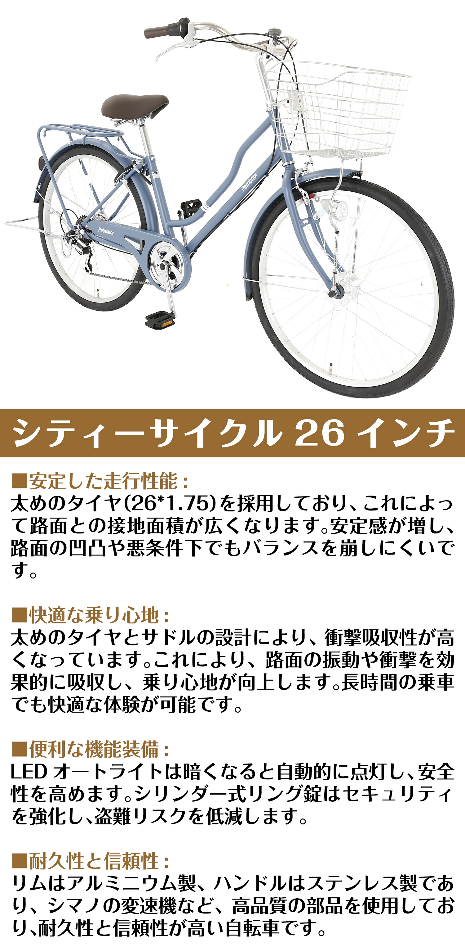 楽天市場】【UP↑ポイント5倍】 シティサイクル 自転車 26インチ 組立