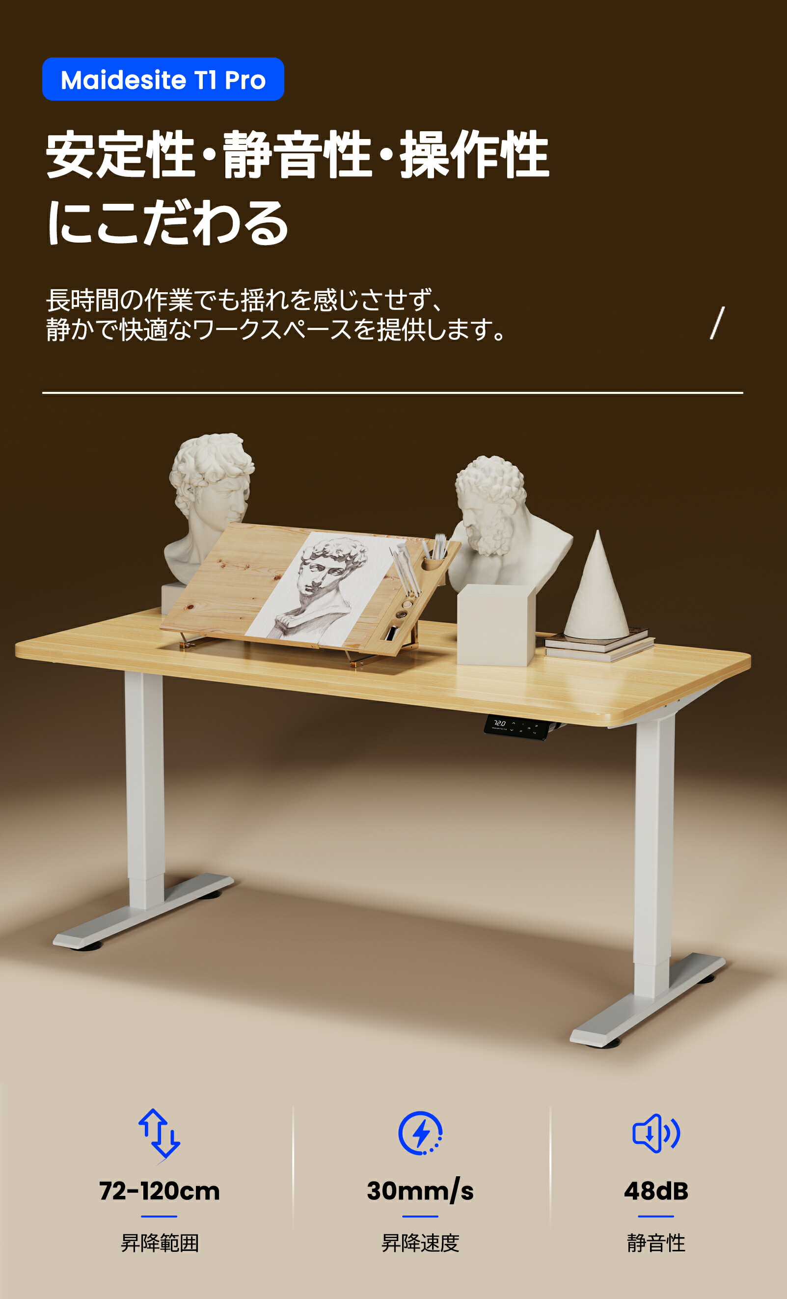 楽天市場】Maidesite 昇降デスク T1 Pro 電動 昇降式デスク パソコン