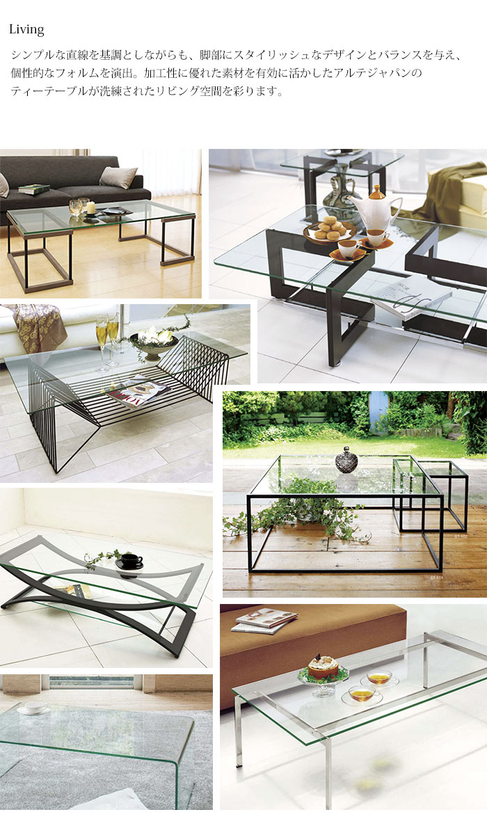 楽天市場】ガラステーブル アルテジャパン ARTE JAPAN ホワイト