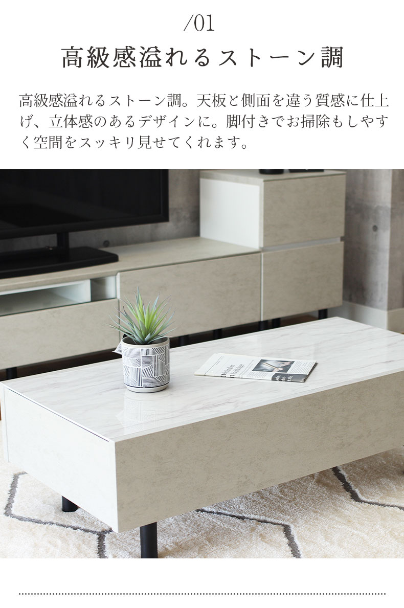 楽天市場】【開梱設置】センターテーブル テーブル 机 座卓 つくえ