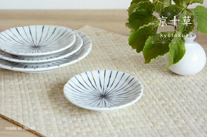 楽天市場】【京十草】 豆皿 （10cm） / 和食器 おしゃれ 染め付け 日本