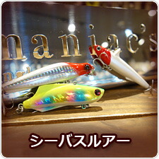 楽天市場】ペイフォワード ワンエイト MR : アングラーズショップ