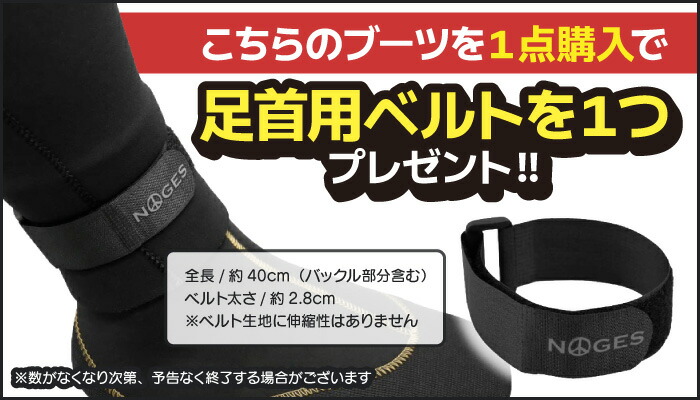 サーフィン ブーツ 4mm サーフブーツ 修平おじさんのサーフブーツ