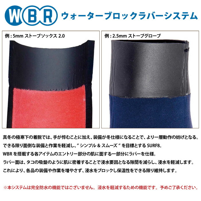 楽天市場】サーフィン ブーツ 冬用 サーフ8 3mm SURF8 サーフエイト