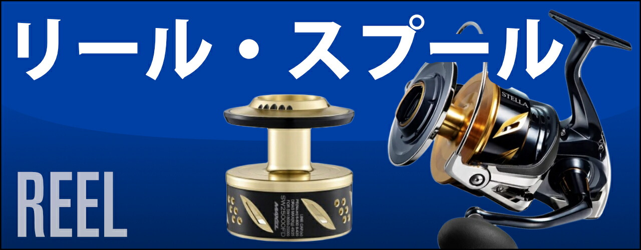 SHIMANO シマノ リール 25STELLA 25ステラ SW14000XG カツオ ブリ