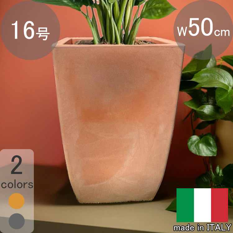 楽天市場】イタリア製プランター ミラノ □50cm H75cm 16号相当