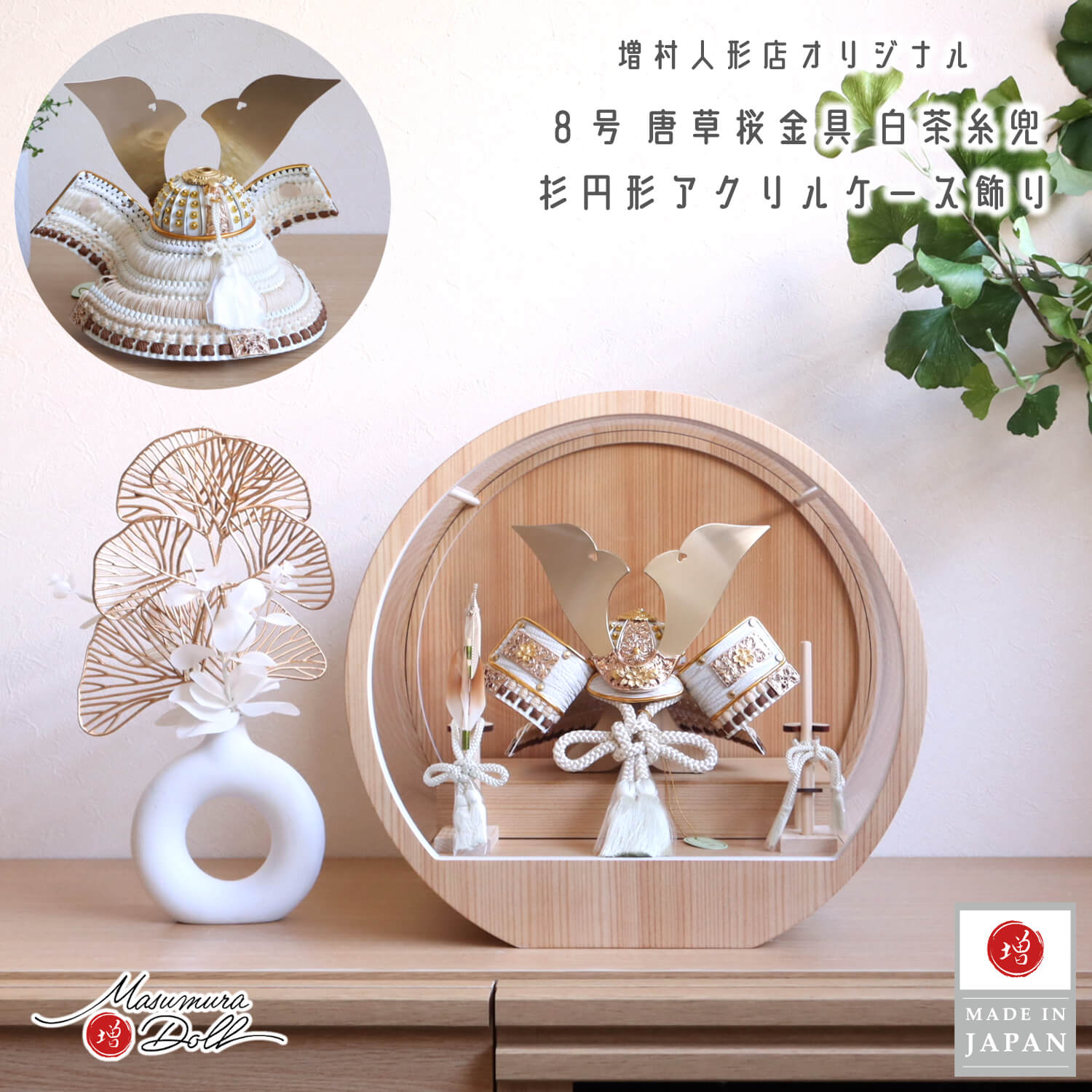 楽天市場】【当店限定SSP10倍！要エントリ4日-11日 1:59】五月人形