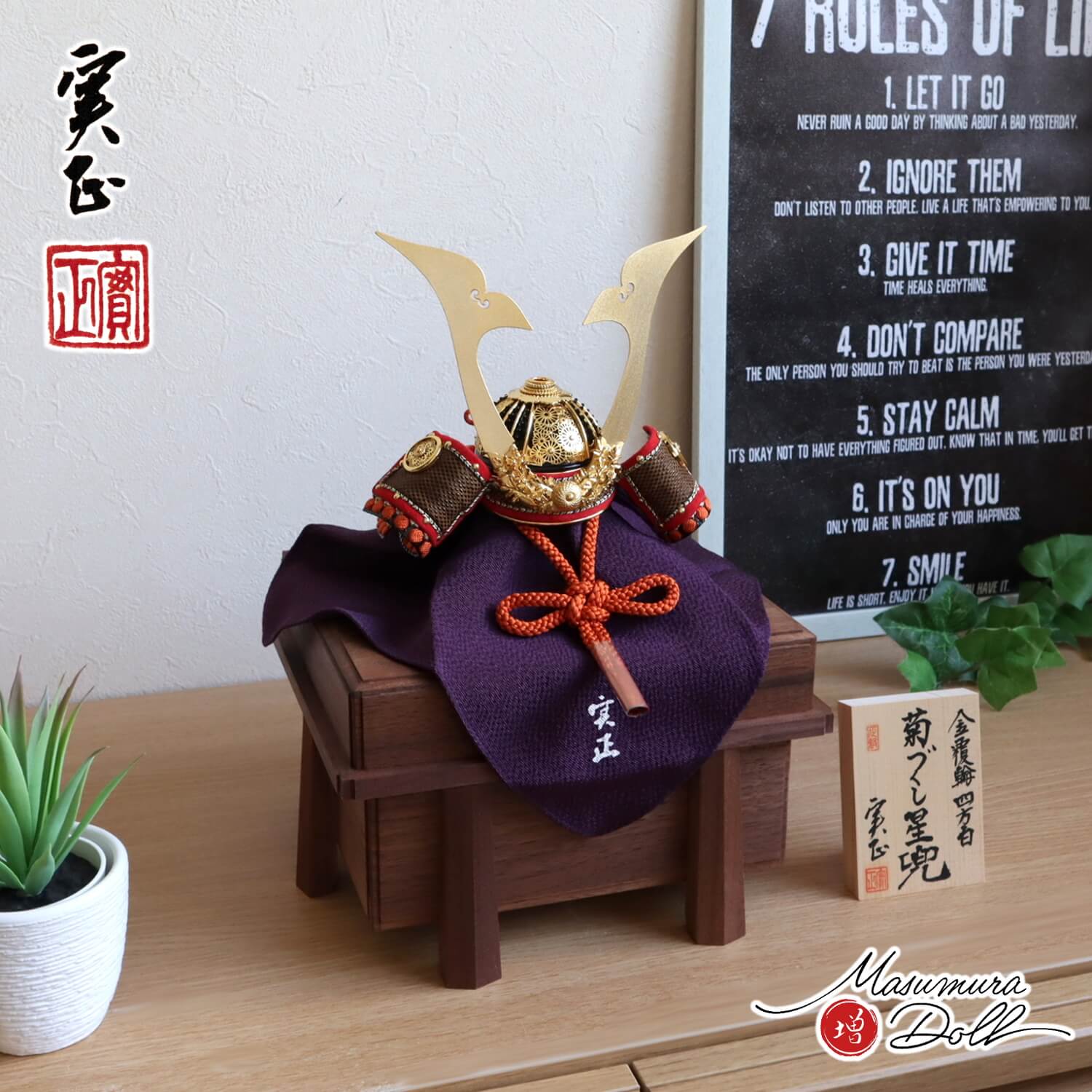 楽天市場】【当店限定SSP10倍！要エントリ4日-11日 1:59】五月人形