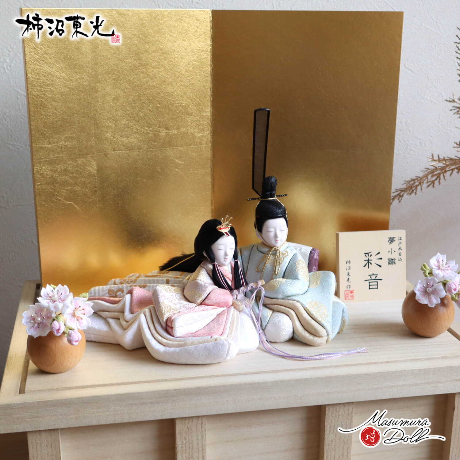 楽天市場】【当店限定SSP10倍！要エントリ4日-11日 1:59】雛人形
