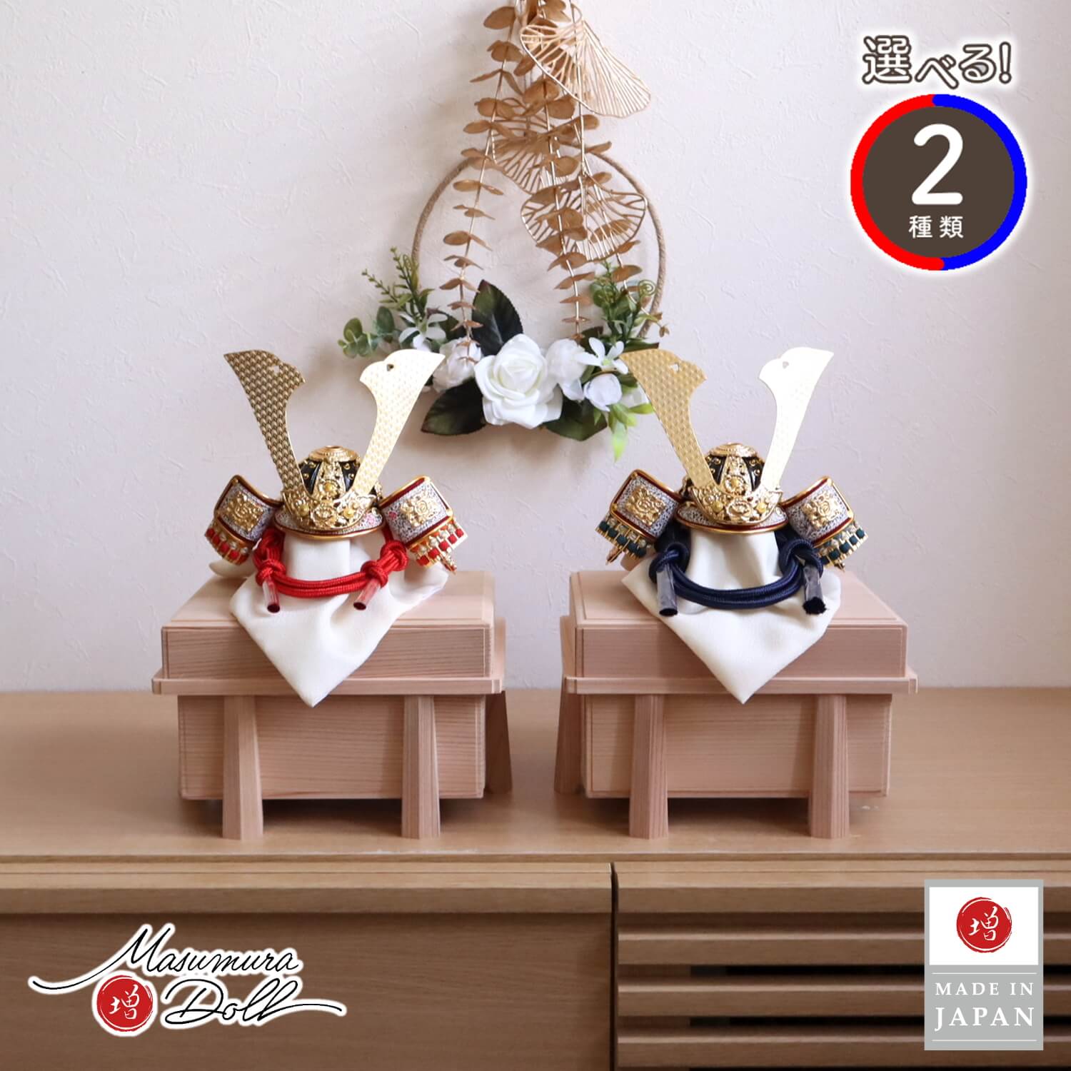 楽天市場】五月人形 コンパクト おしゃれ インテリア 兜飾り 5月人形