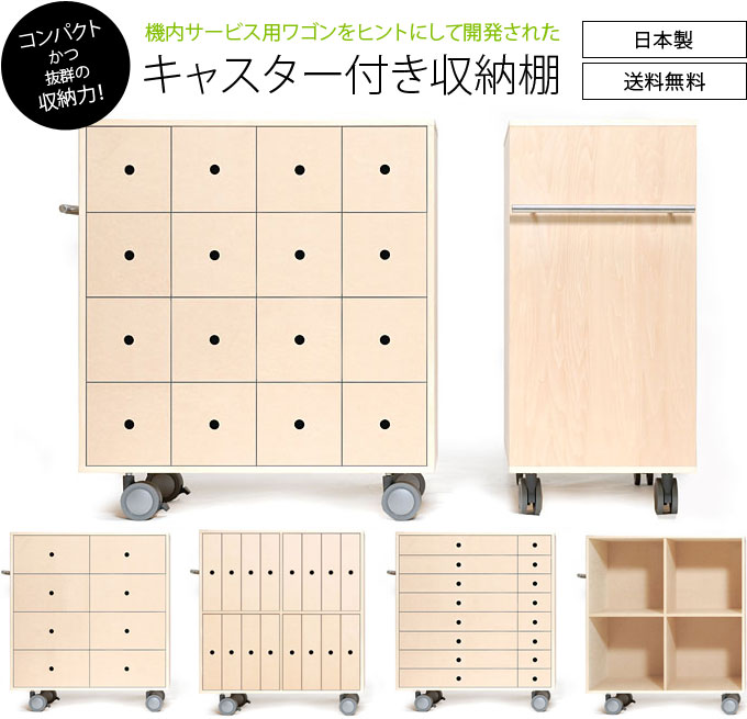楽天市場】本棚 キャスター 付き 大容量 チェスト キャスター ラック