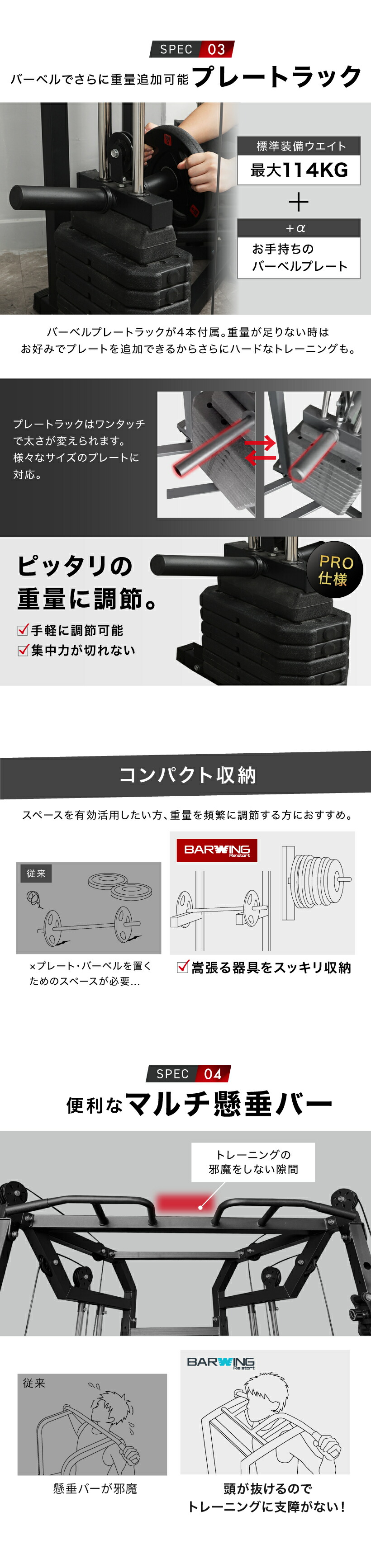 スミスマシン パワーラック ケーブルマシン マルチスミスマシン