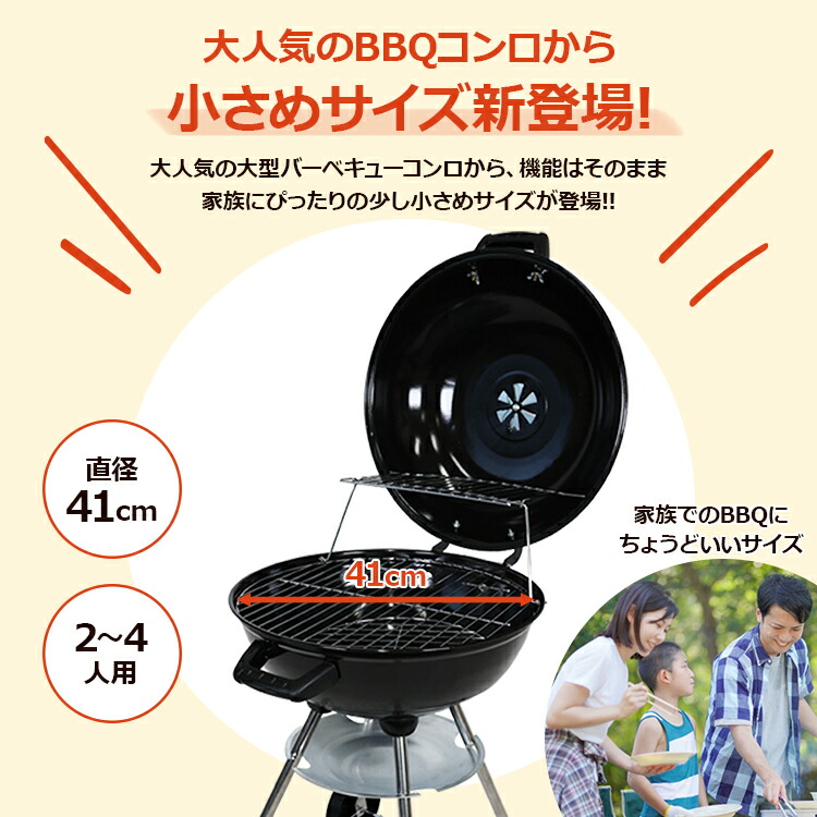 楽天市場】バーベキューコンロ 大型 蓋付き BBQコンロ BBQ