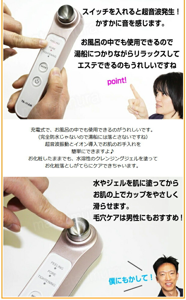 楽天市場】【P最大47倍&クーポン】ヤーマン サークルピーリングプロ