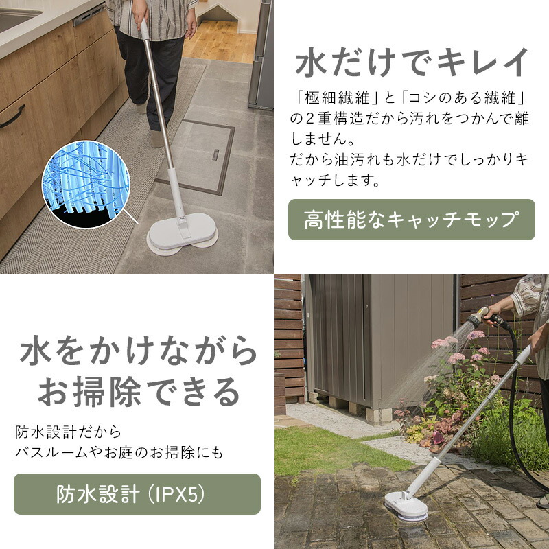 楽天市場】【P最大47倍&クーポン】【選ぶ景品】 CCP コードレス回転