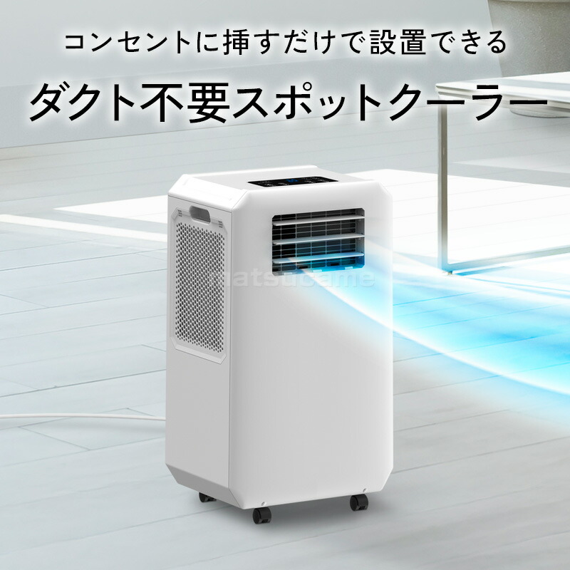 楽天市場】【P最大47倍&クーポン】【選ぶ景品】 排熱レス スポット