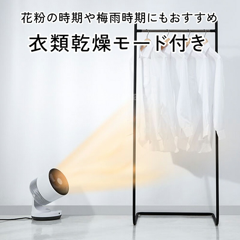 楽天市場】【P最大47倍&クーポン】【選ぶ景品】 スリーアップ 冷風温風