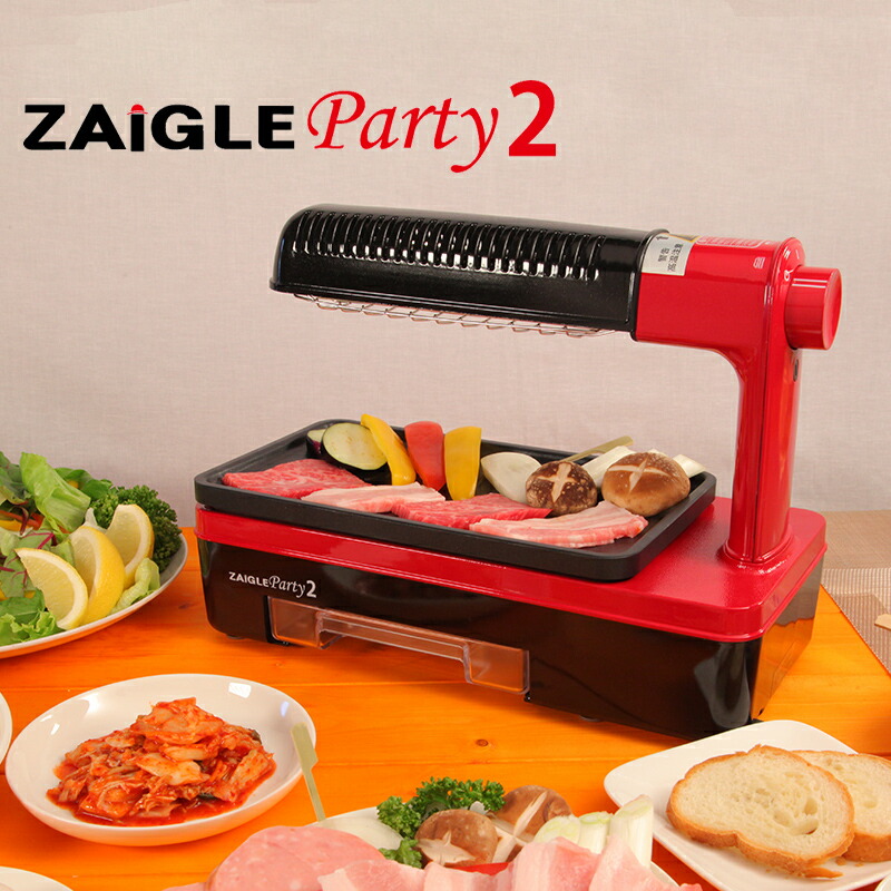 楽天市場】【3/5限定2人に1人最大100%P】【選ぶ景品付き】 ザイグル