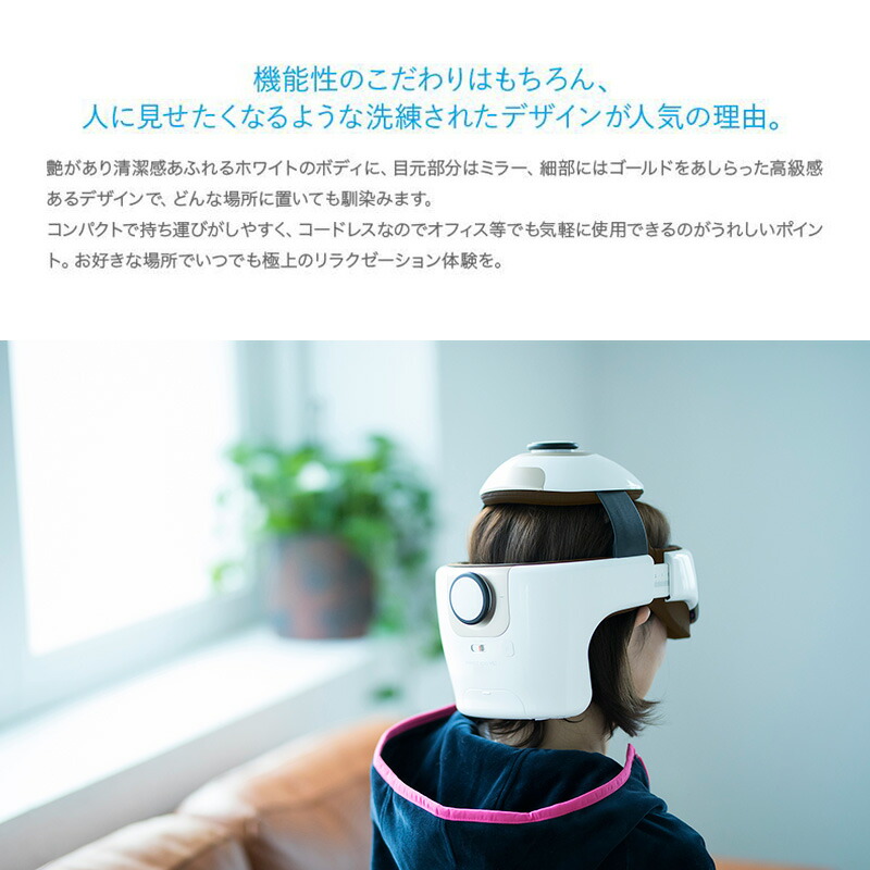 楽天市場】【選ぶ景品】 体験談記載 モンデール ヘッドスパ HS1 頭皮