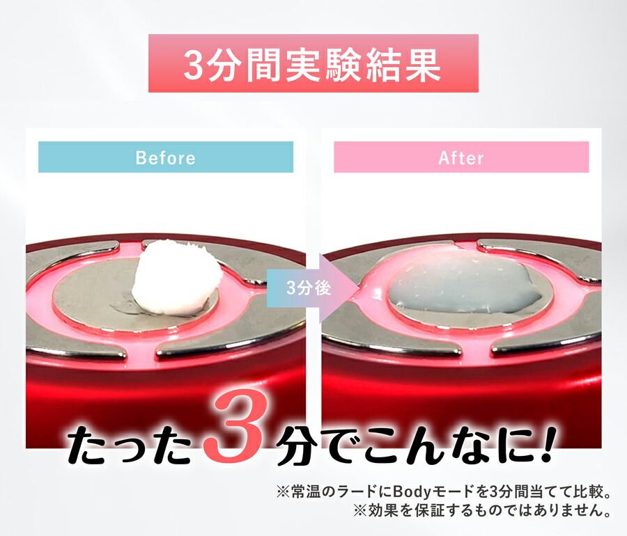 楽天市場】【P最大47倍&クーポン】【選ぶ景品付】 スリムビューティ