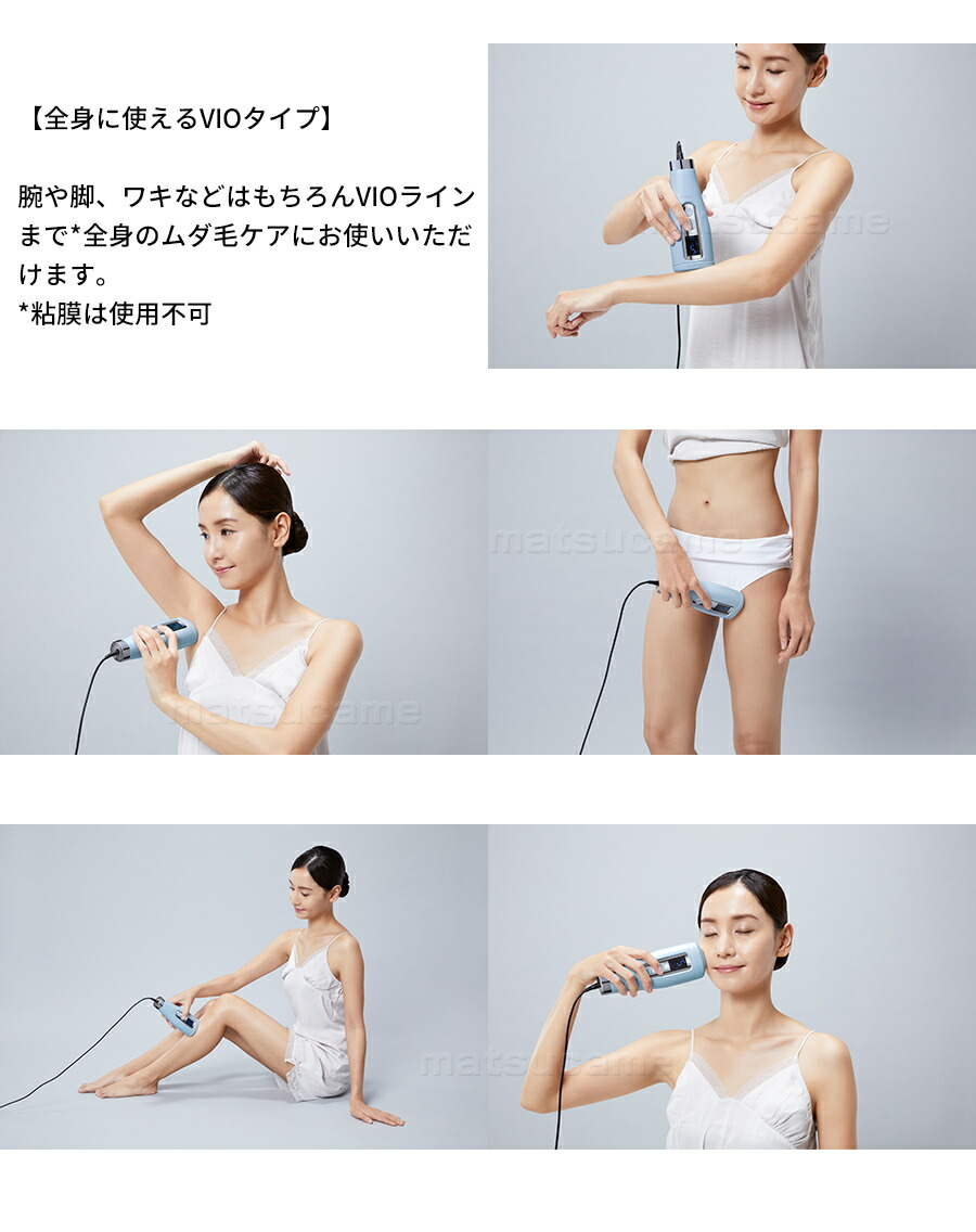 楽天市場】TVで紹介【選ぶ景品】 ヤーマン レイボーテ GO VIOプラス