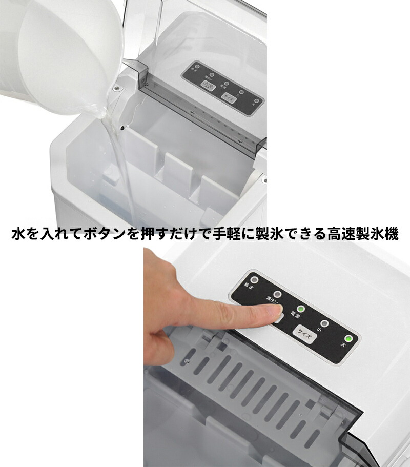 楽天市場】【P最大47倍&クーポン】【選ぶ景品】 ベルソス 高速製氷機