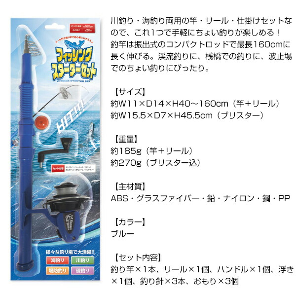 楽天市場】【3/5限定2人に1人最大100%P】初心者 フィッシング リール