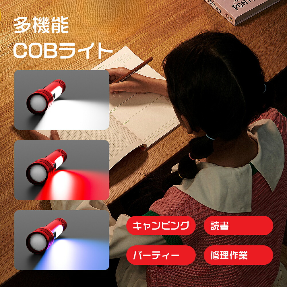 楽天市場】☆66%OFF！3/9迄SS値下げ⇒2021円☆懐中電灯 15000ルーメン