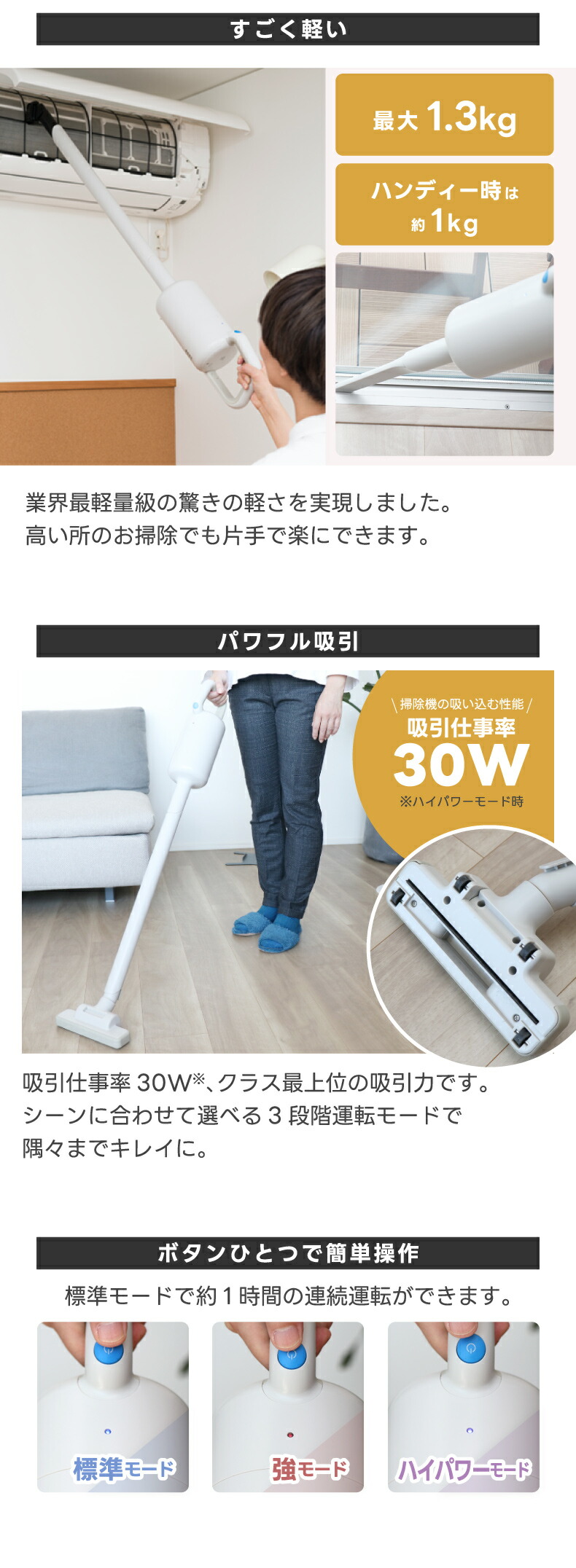 コードレスクリーナー Y010 | 掃除機 スティック型 充電式 - 心