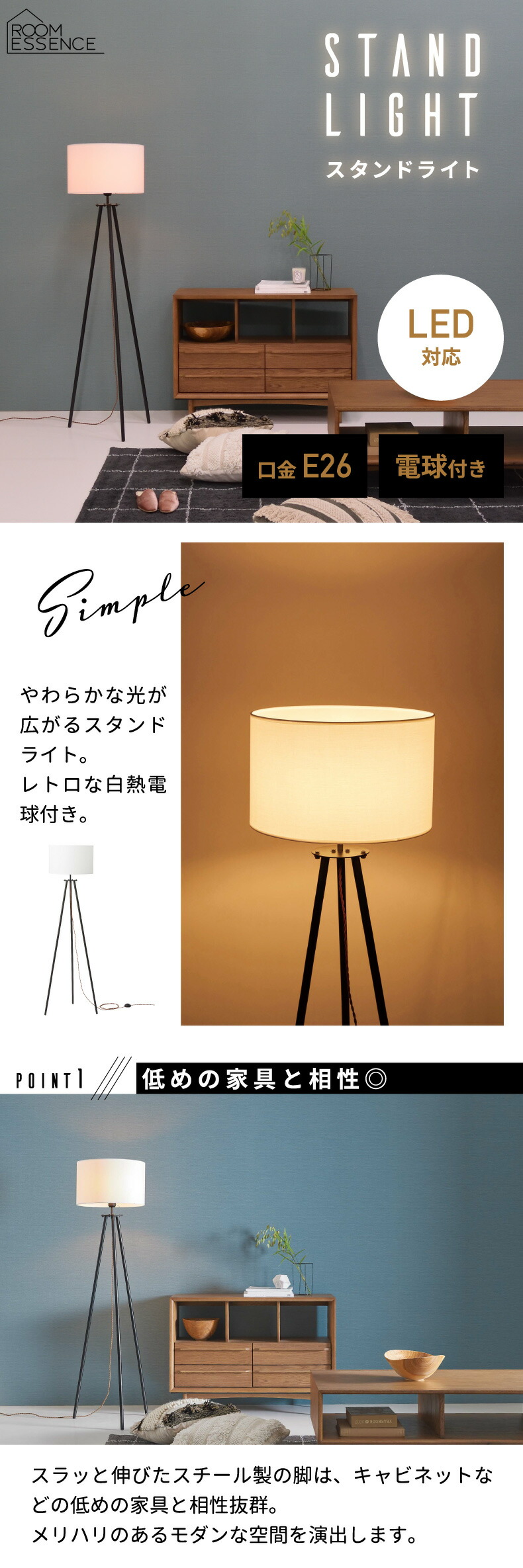 楽天市場】【抽選で最大P全額還元】スタンドライト フロアスタンド