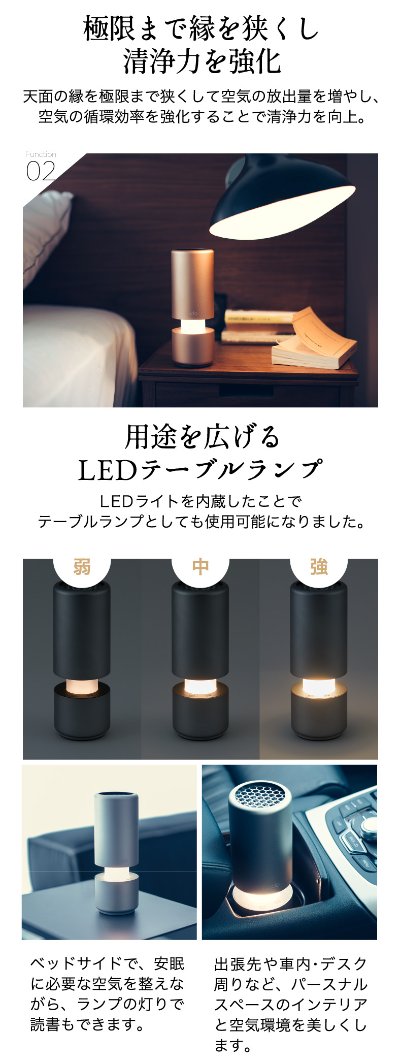 空気清浄機 車用 cado カドー LEAF Portable - 心ときめく生活雑貨