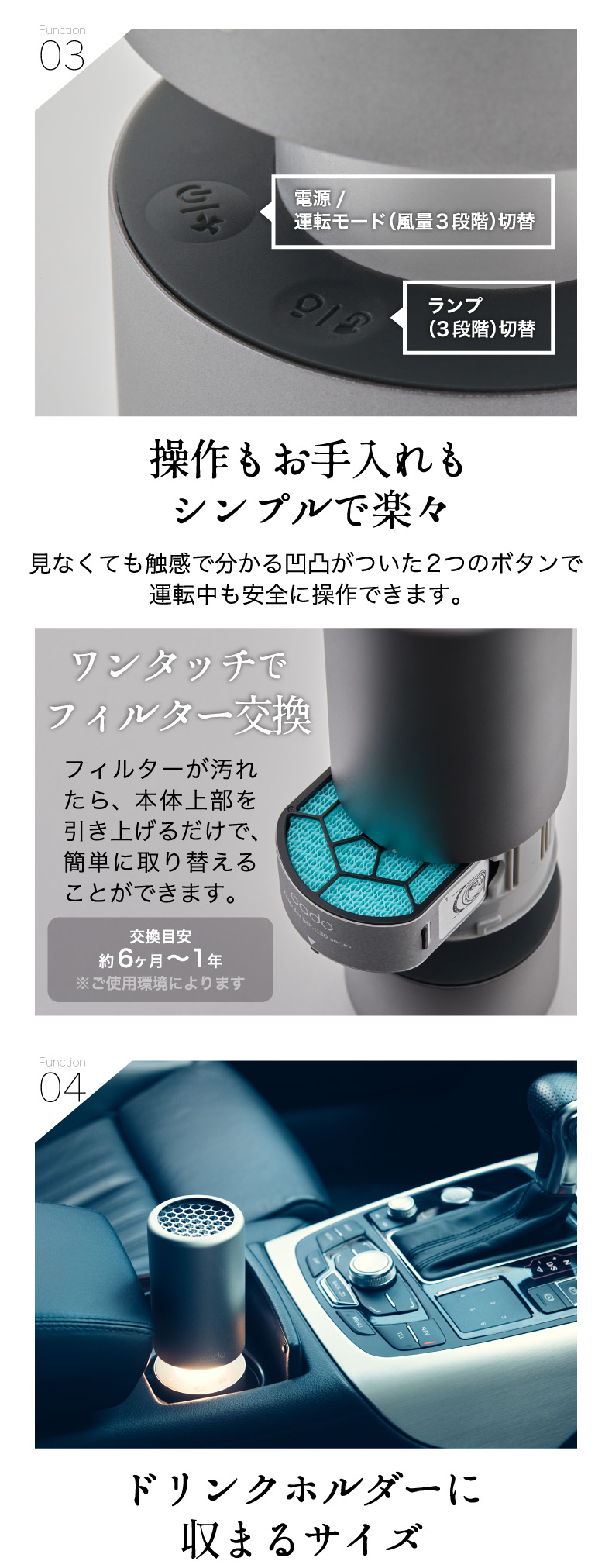 空気清浄機 車用 cado カドー LEAF Portable - 心ときめく生活雑貨