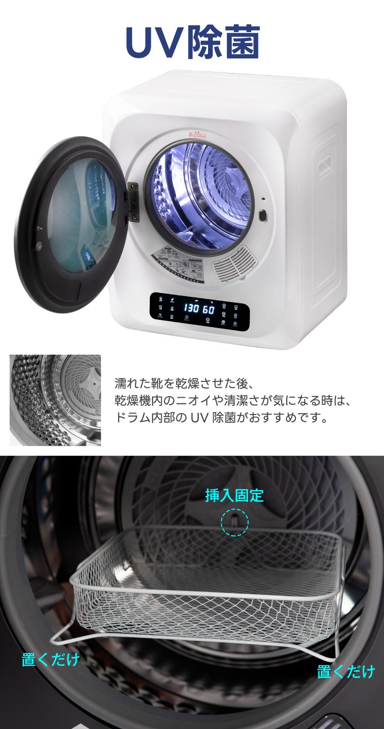 楽天市場】【抽選で最大P全額還元】衣類乾燥機 小型 3kg コンパクト