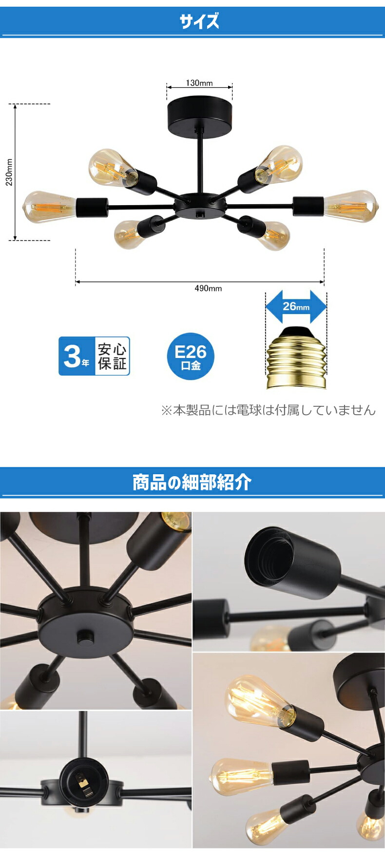 シーリングライト おしゃれ ペンダントライト 北欧 6灯 E26口金 LED