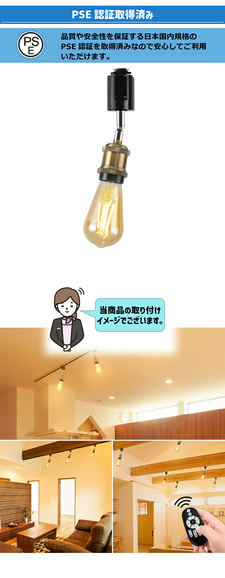 スポットライト ダクトレール用 ペンダントライト 3灯セット | 調光 調