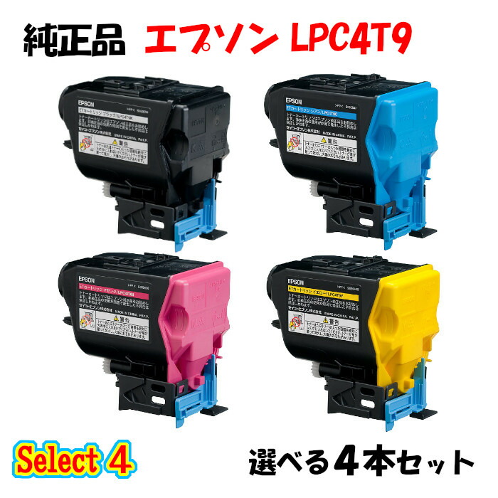 楽天市場】ポイント10倍！【純正品】 NEC PR-L9110C トナー