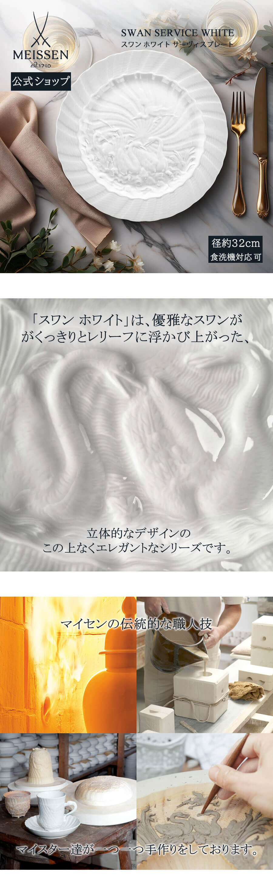 楽天市場】【20%OFFクーポン他配布中・スーパーSALE】【マイセン公式