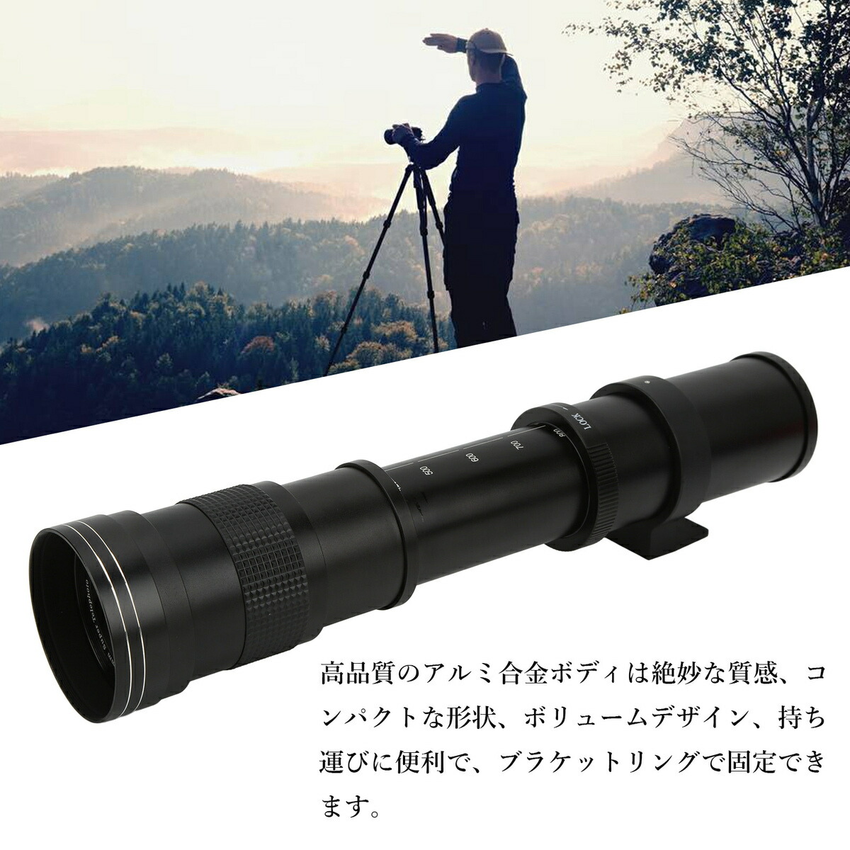 楽天市場】望遠レンズ420-800mm f/8.3 対応ニコンF-マウントマニュアル