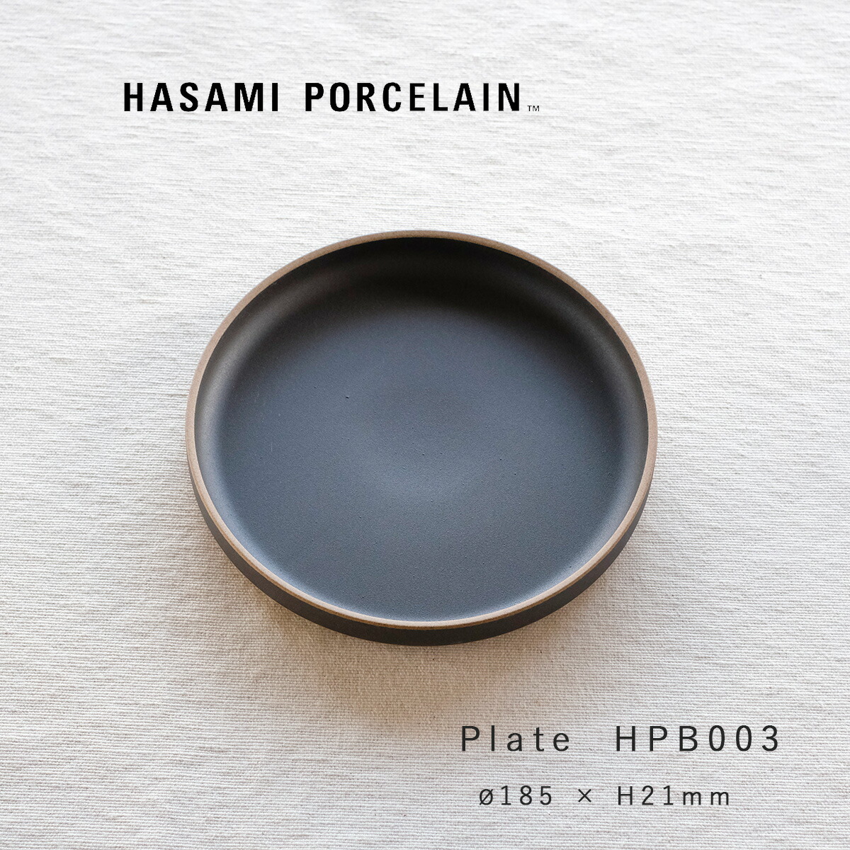 楽天市場】ハサミポーセリン HASAMI PORCELAIN 波佐見焼 HPB003