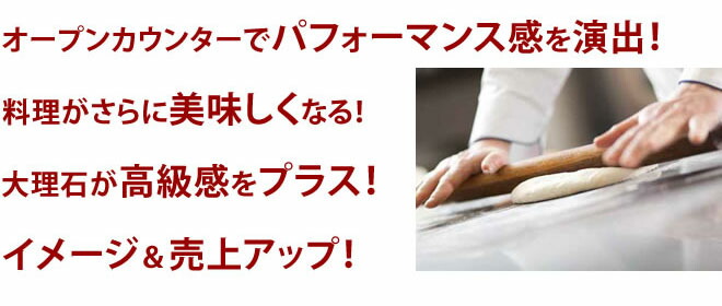 【HM】天然白大理石　特注 業務用 厨房のし台 作業台●新品●【送料込】 楽天市場】大理石のし台 プロ・業務用幅1000ミリ 奥行450ミリ 厚み約20