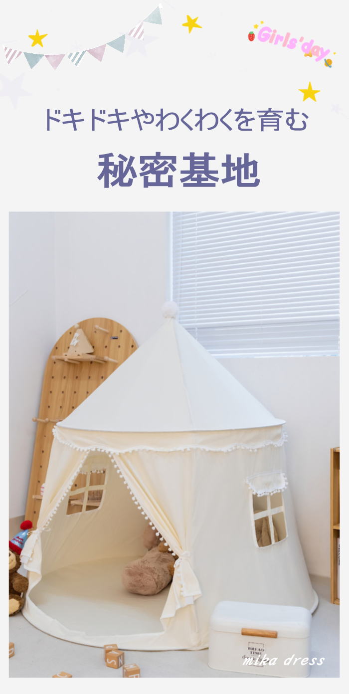 楽天市場】キッズテント プレゼント 折りたたみ オシャレ ピンク