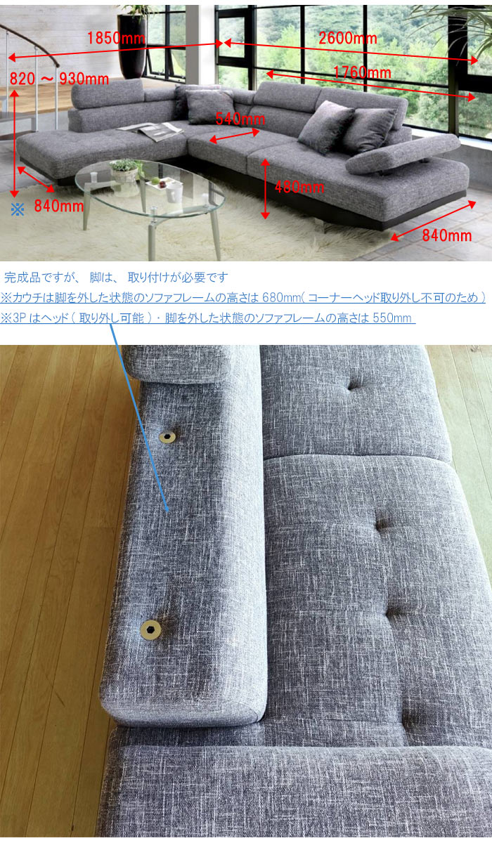 楽天市場】ソファー ソファ カウチソファ カウチ 3人掛け 大型 カウチ