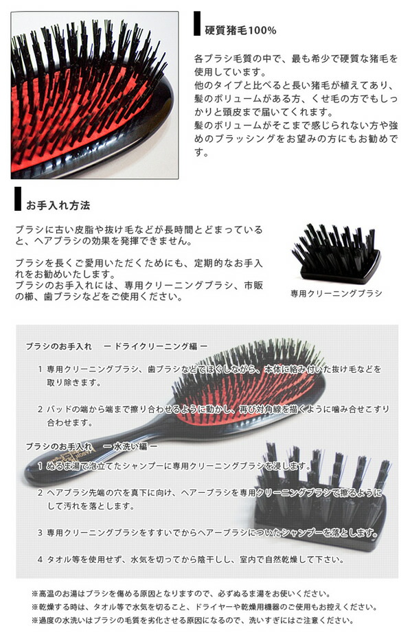 楽天市場】【決算大セール価格】メイソンピアソン MASON PEARSON