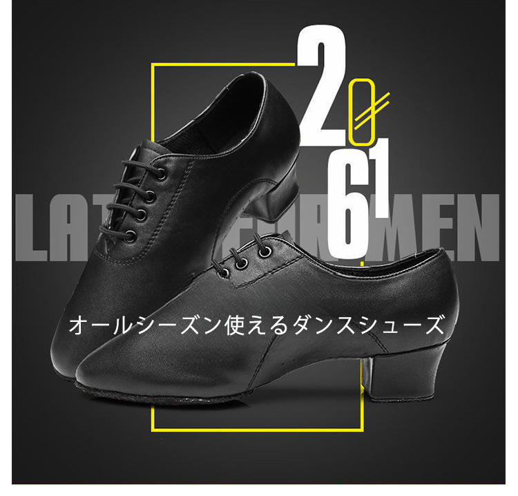 楽天市場】ダンスシューズ メンズ 社交ダンス 光沢 男性 黒 ブラック