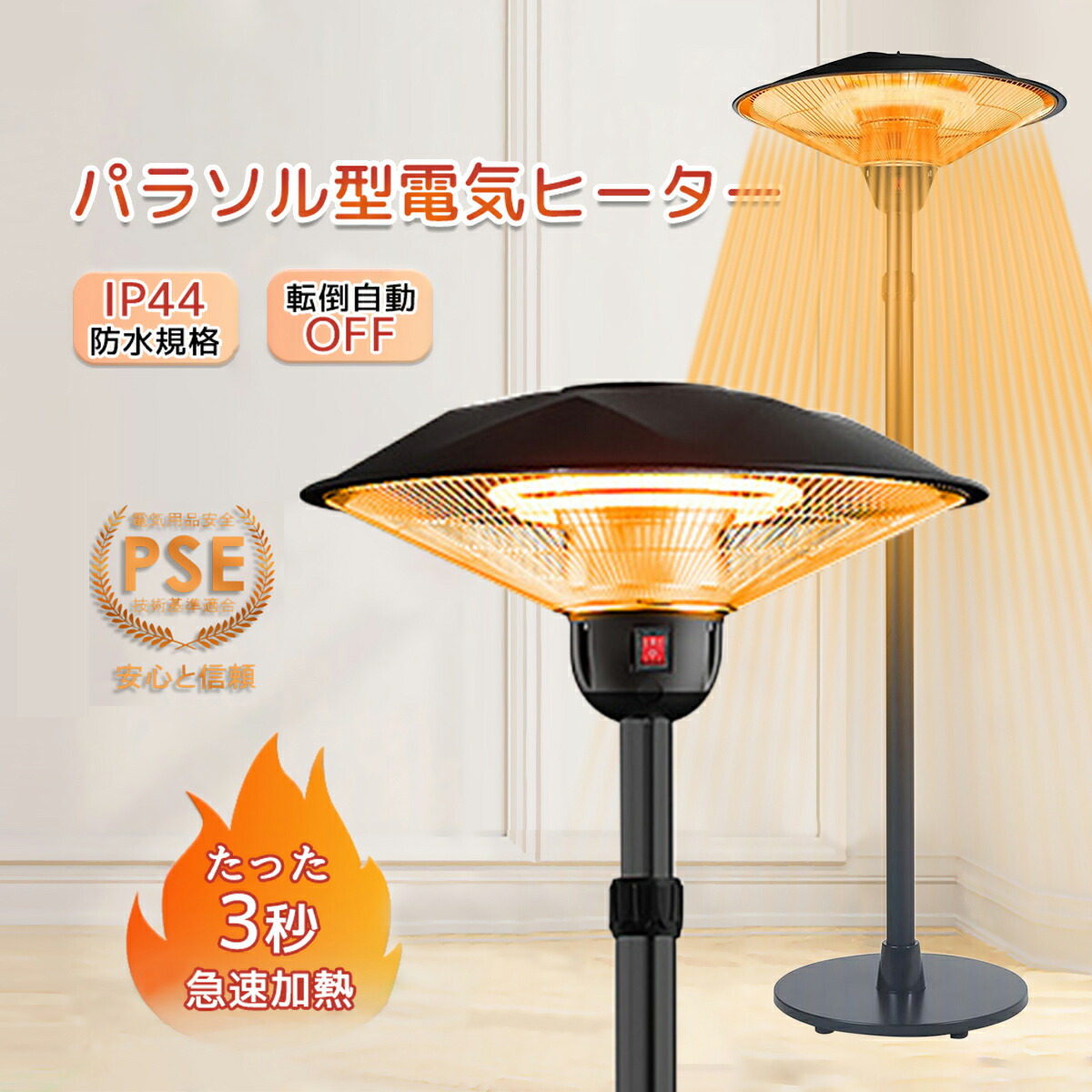 楽天市場】【2025新登場】ハロゲンヒーター 屋外ヒーター 100V 赤外線