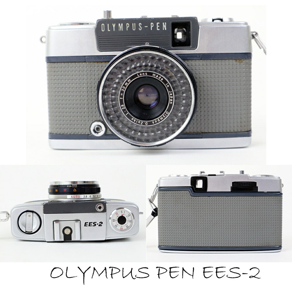 【整備済み完動品】OLYMPUS PEN EES-2 美品 楽天市場】【整備済】【保証付 】 オリンパス OLYMPUS PEN EES-2 S/N