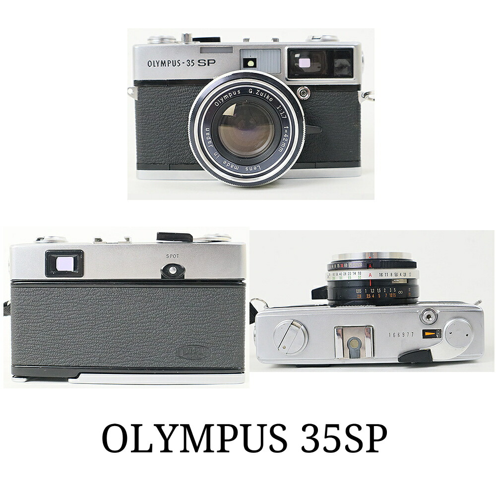 OLYMPUS 35SP | ミーナ