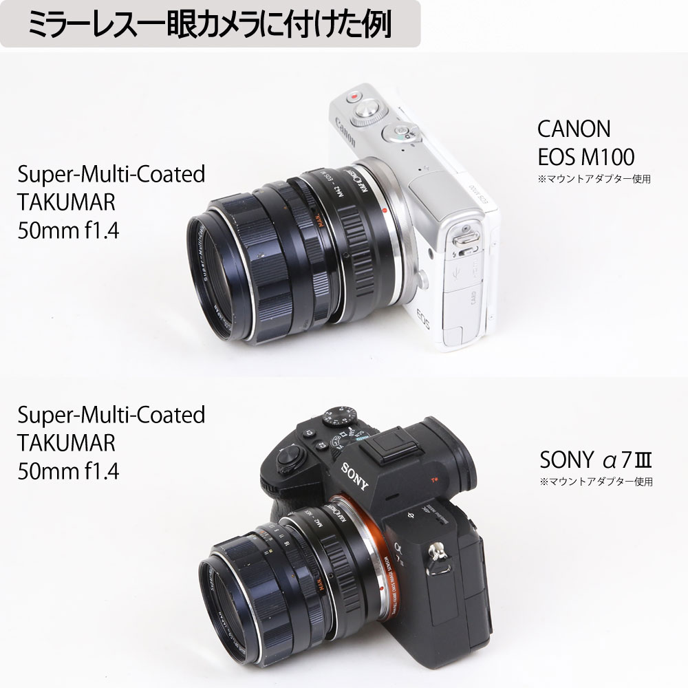 楽天市場】【保証付 】【中古】 オールドレンズ ペンタックス PENTAX