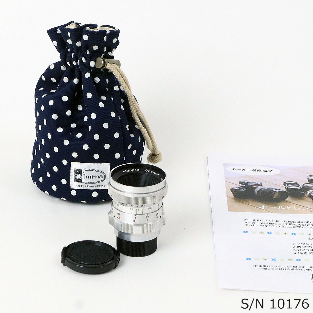 保証付 】【中古】 Meopta（メオプタ）Openar 20mm F1.8 S/N 10176
