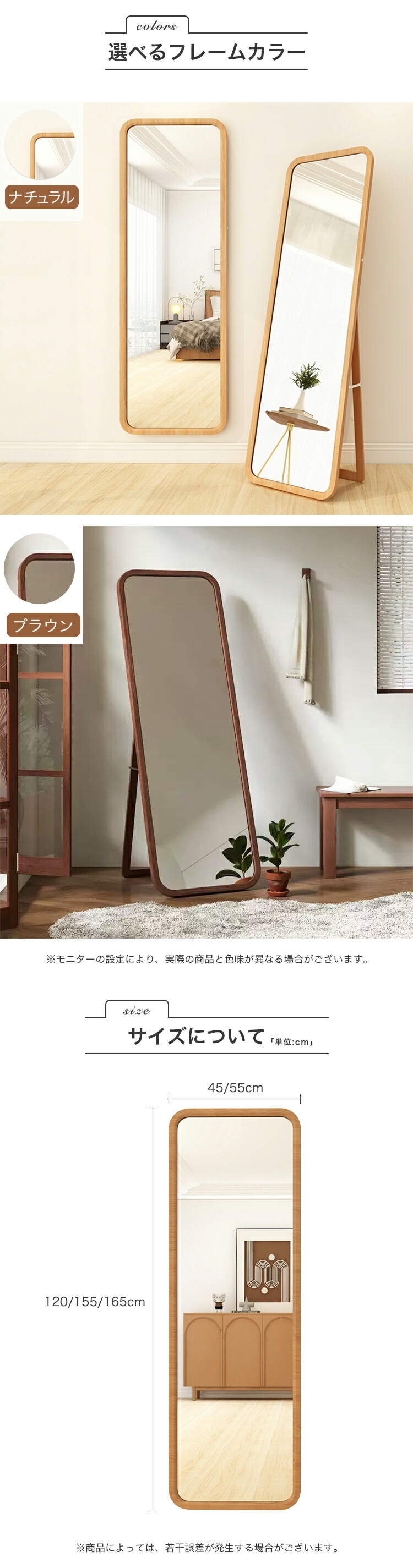 楽天市場】全身鏡 スタンドミラー 割れない 165cm 姿見鏡 全身 木製